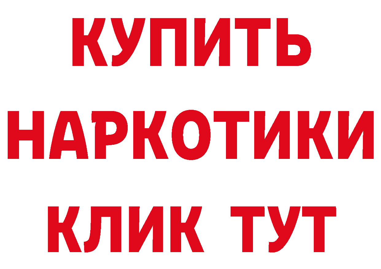 АМФЕТАМИН Розовый зеркало darknet гидра Ялта