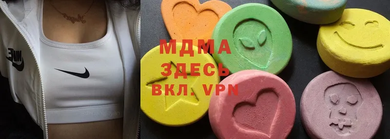 где найти   Ялта  MDMA VHQ 